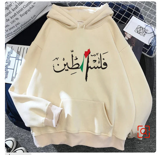 هودي فلسطين للجنسين بطابع زُحشُر المصمم