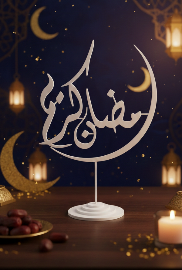 زينة هلال رمضان