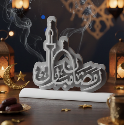 زينة رمضان مبارك